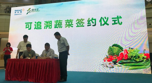 沃尔玛中国采购部鲜食副总裁 Winstone Chee(周伟东）与福州博莱农产品开发有限公司总经理何小敏签署合作协议