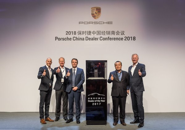 Jebsen Motors Tops Porsche China’s Dealership Ranking for the Third Consecutive Year