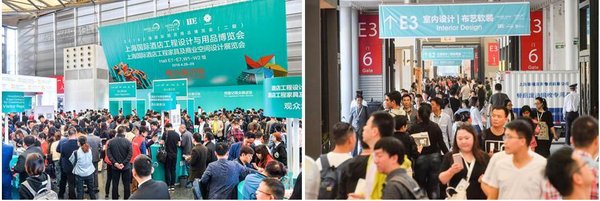 2018上海国际酒店工程设计与用品博览会现场人气满满