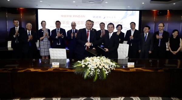 赛诺菲与中国平安保险（集团）股份有限公司签署战略合作协议签约现场