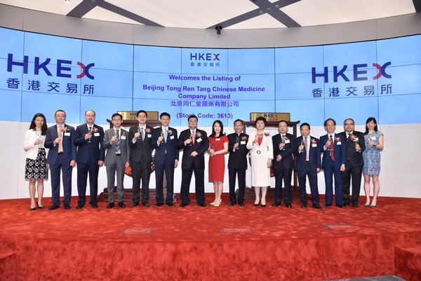 北京同仁堂国药有限公司成功于香港联合交易所主板上市