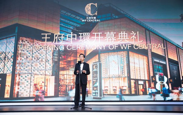 香港置地行政總裁黃友忠先生在王府中環開幕典禮上發表講話。