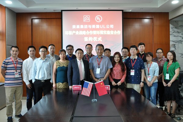 UL助力美巢打造VOCs测试实验室，为中国建材行业全价值链赋能