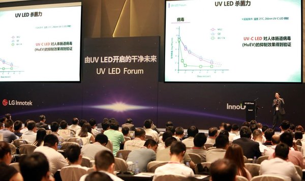 Kang Dong Hyun, Seoul National University Professor present UV LED effect