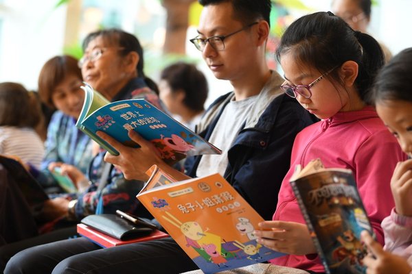 今年儿童节，全家其乐融融一起来读书