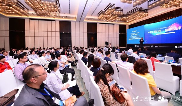 丁香园举办中国生物企业发展大会  聚焦产业发展及企业管理