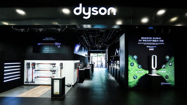 北京首家戴森官方体验店隆重开幕，深入体验戴森黑科技