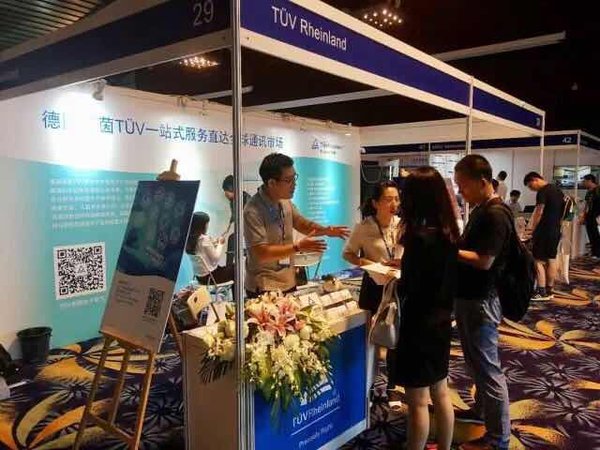 TUV莱茵解析2018蓝牙亚洲大会新技术