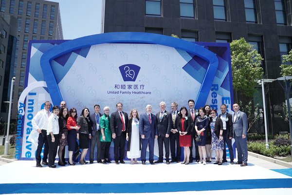 上海和睦家新城医院亮相申城 自贸区享高端医疗服务