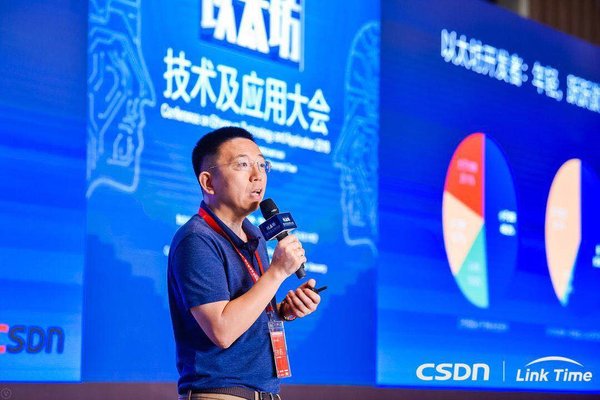 2018以太坊技术及应用大会在北京召开