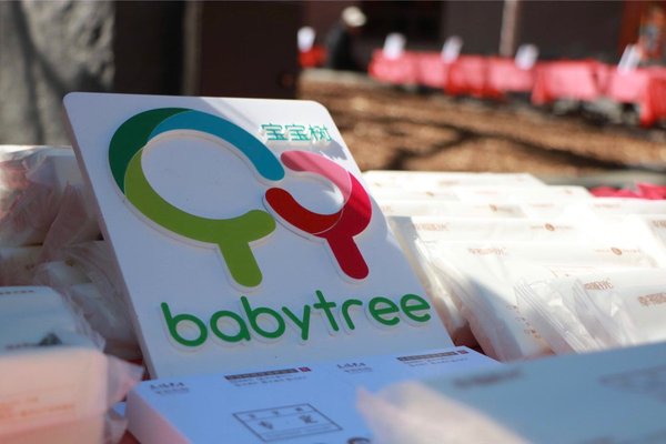 Babytree now valued at RMB 14 Billion (USD 2.19 Billion) after strategic investment from Alibaba