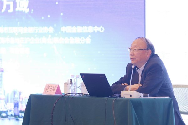 英凡研究院院长、上海交通大学中国普惠金融创新中心主任 费方域