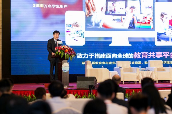 网龙CEO熊立博士在第十六届海峡青年论坛发表主旨演讲