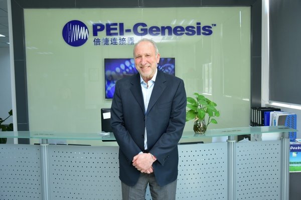 倍捷连接器（PEI-Genesis）董事长兼首席执行官Steven Fisher先生