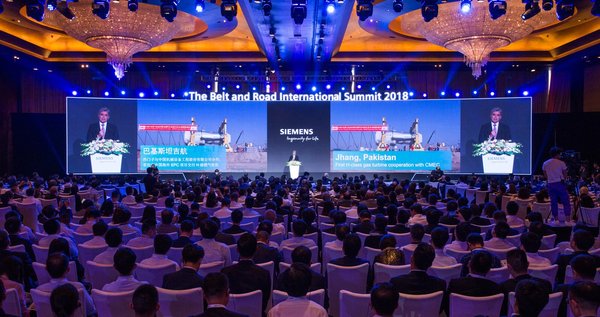 西门子在京举办2018“一带一路”国际合作论坛