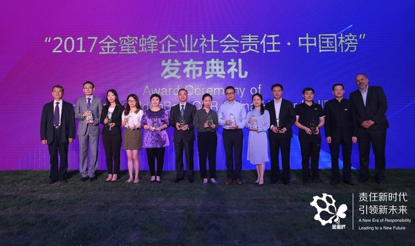 霍尼韦尔UOP凯勒特中国区总经理范骁鹏（左二）代表公司领奖
