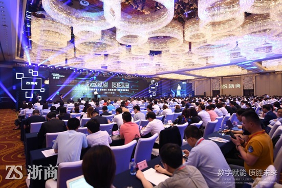 浙商（投融资）大会举行  指明数字经济新未来