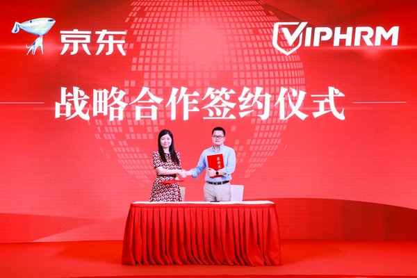 VIPHRM 与京东达成全面战略合作