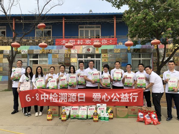 广州讯诺为北京太阳村捐赠了溯源“高得莱”柬埔寨茉莉香米