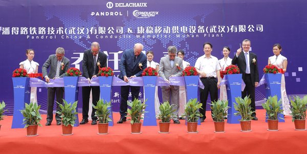 法国登莱秀集团（Groupe Delachaux）在武汉成立新工厂