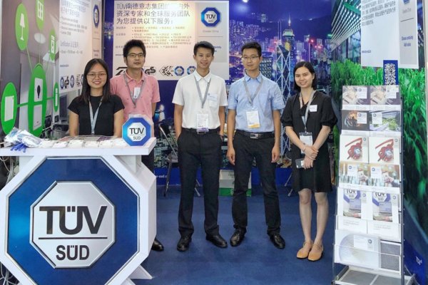 TUV SUD参加广州国际照明展览会