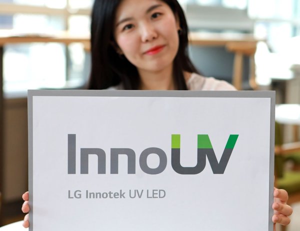 LG Innotek, UV LED 专业品牌 “InnoUV”上市