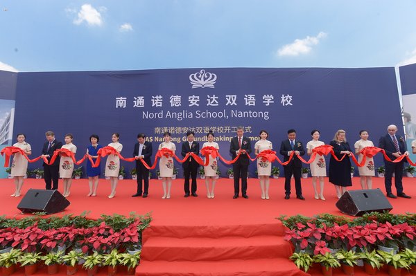 Nord Anglia School, Nantong and Nantong Government Celebrate Ground-breaking Ceremony of Nord Anglia's New Bilingual School Campus