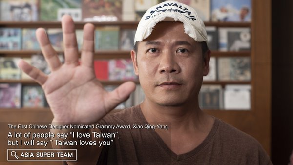 Xiao Qing-Yang, Pereka Tercalon Anugerah Grammy Pertama di Asia