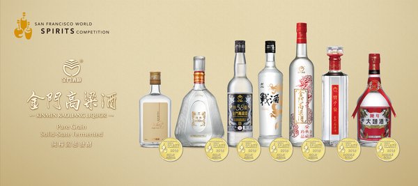 San Francisco World Spirits Competition 2018에서 최우수상을 받은 Kinmen Kaoliang Liquor