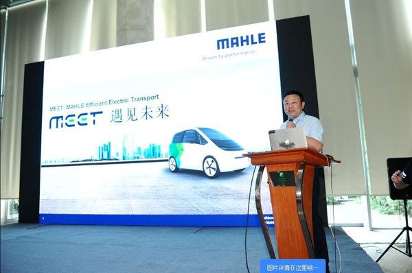 马勒技术投资 副总裁 徐欢平正在分享高效48V系统在纯电动城市出行的报告
