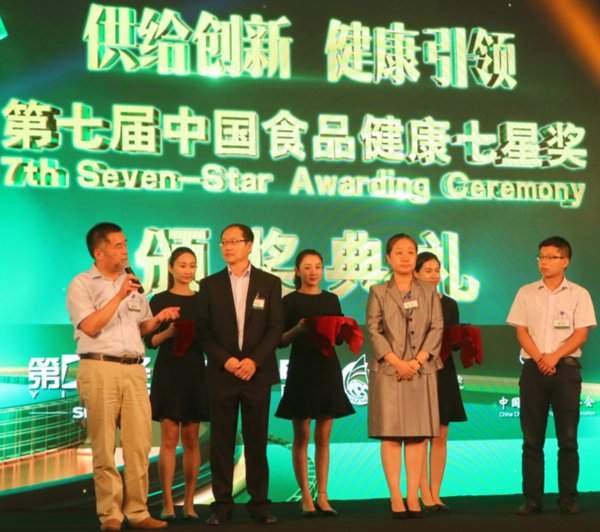 玛氏公司蝉联“中国食品健康七星奖”