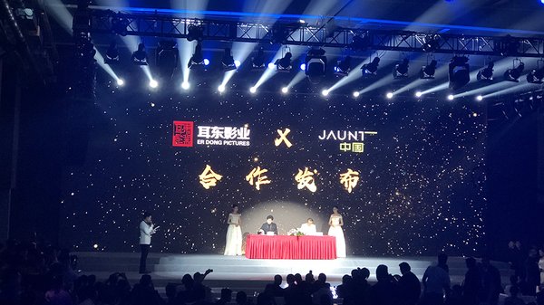 耳东影业与Jaunt中国达成VR影视领域全面战略合作