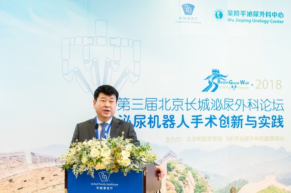 北京和睦家医院泌尿外科主任朱刚教授介绍“3D影像重建在机器人手术中的应用”