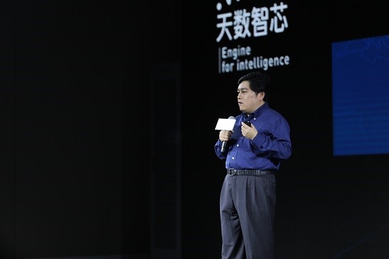 天数智芯2018智能生态战略发布会在京召开