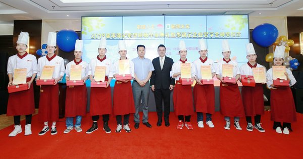 李锦记资助的第五批北京班“希望厨师”喜迎毕业