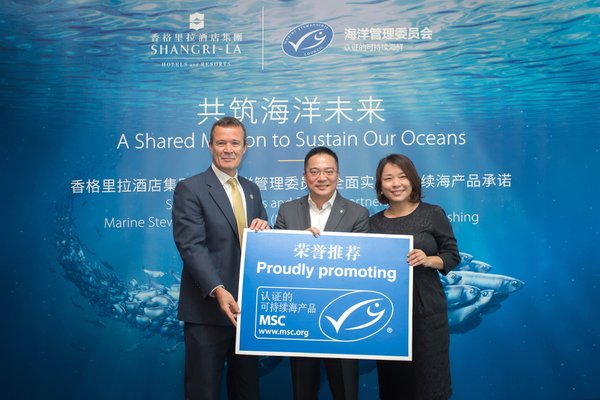 必维助香格里拉成为中国首家获MSC可持续海产品认证的酒店集团