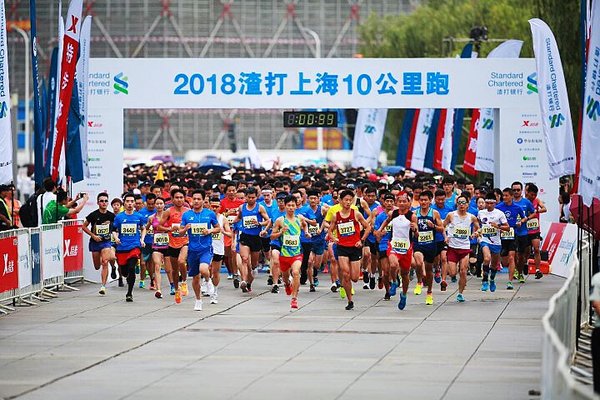 渣打全球跑上海首秀，致敬新时代精神
