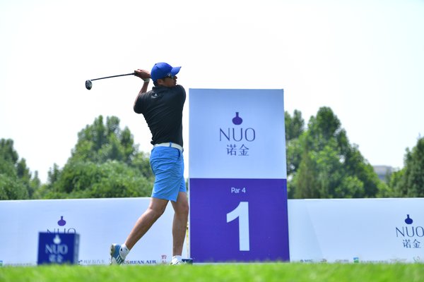 2018 NUO Invitational Golf Tournament