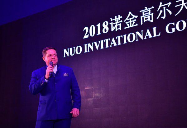 2018 NUO Invitational Golf Tournament