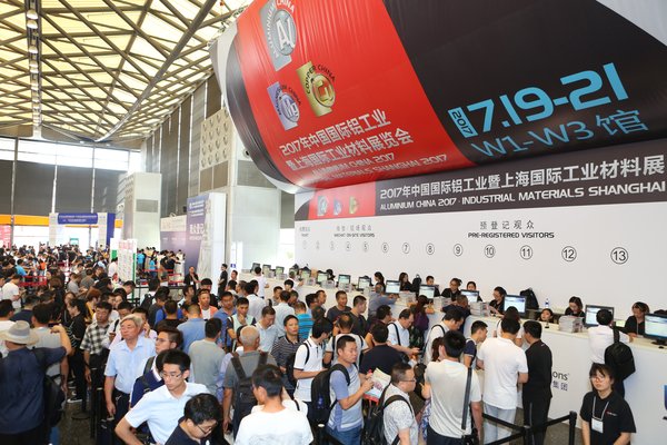 Pameran dan konferensi ALUMINIUM CHINA pada 2017