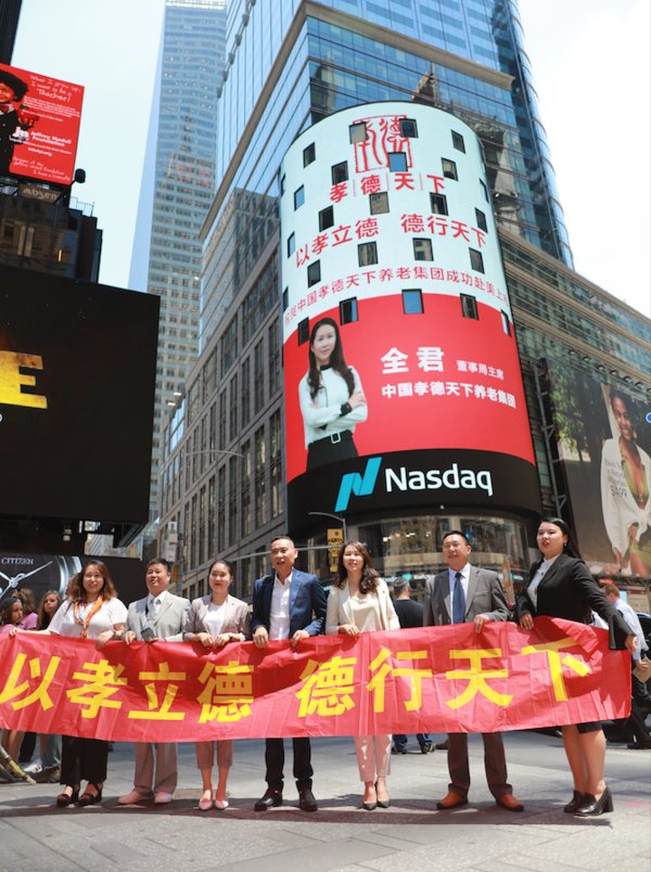 Management team of GSGL at New York Times Square of USA
