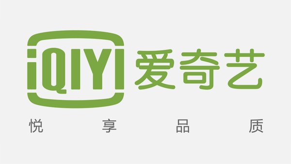 愛(ài)奇藝入選福布斯中國(guó)最具創(chuàng)新力企業(yè)TOP50 | 美通社