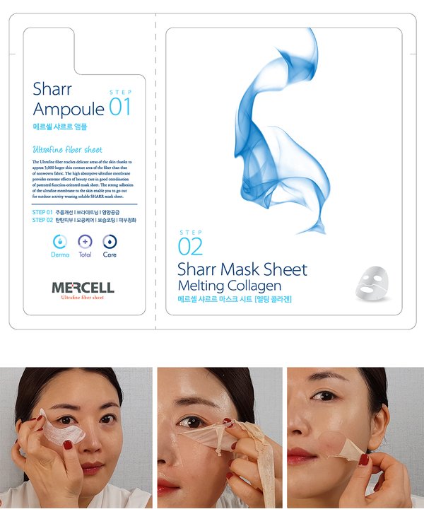 化妆品品牌MERCELL将于7月推出MERCELL Sharr溶化胶原蛋白面膜