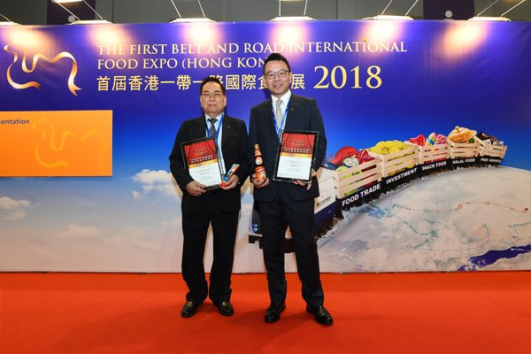 李锦记荣获首届香港一带一路国际食品展BRIFE 2018食品大奖金奖