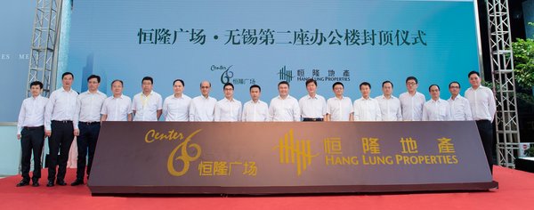 Officiators (from right): Mr. Lu Zhijian (10th), Deputy Mayor of the Wuxi Municipal Party Committee; Mr. Jiang Weijian (8th), Vice Chairman of the Wuxi Municipal Committee under the CPPCC; Mr. Qin Yongxin (7th), Deputy Secretary of the CPC Liangxi District Committee of Wuxi and Governor of Liangxi District; and Mr. Wang Xing (5th), Director of Wuxi Municipal Bureau of Commerce; Hang Lung’s CEO Designate Mr. Weber Lo (9th); CFO Mr. H.C. Ho (6th) and Executive Director Mr. Adriel Chan (11th).