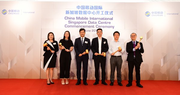 The Commencement Ceremony of China Mobile International Limited Singapore Data Center