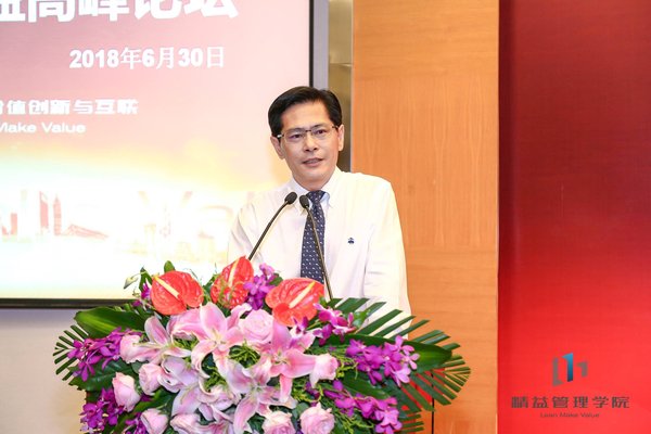 上海新南洋股份有限公司总裁、上海交大教育集团董事长吴竹平发言