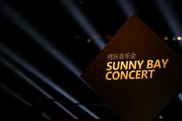 The Sunny Bay Concert