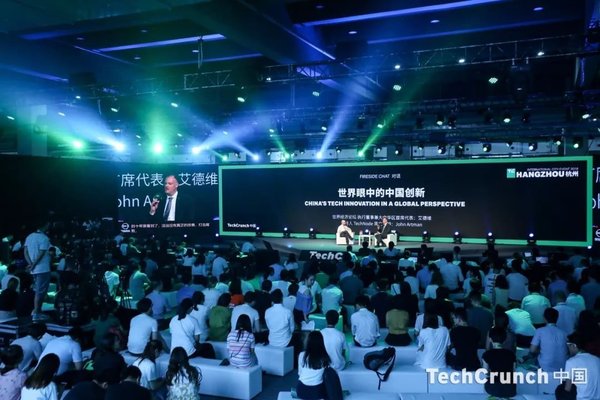 “科技风暴”登陆杭州，TechCrunch国际创新峰会开幕