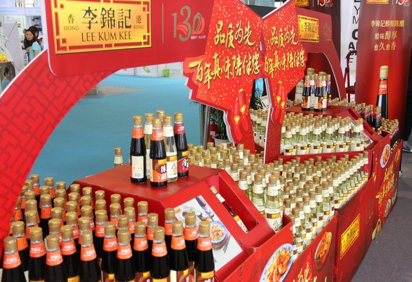 李锦记不断推陈出新，最新推出的食醋系列亮相第三届世界厨师艺术节